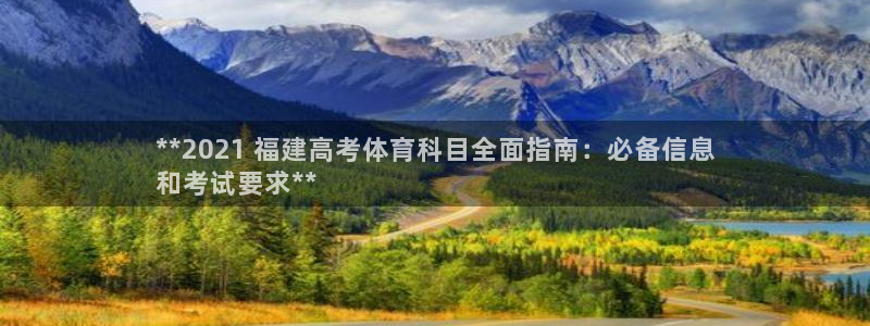 星奥盛典娱乐会所