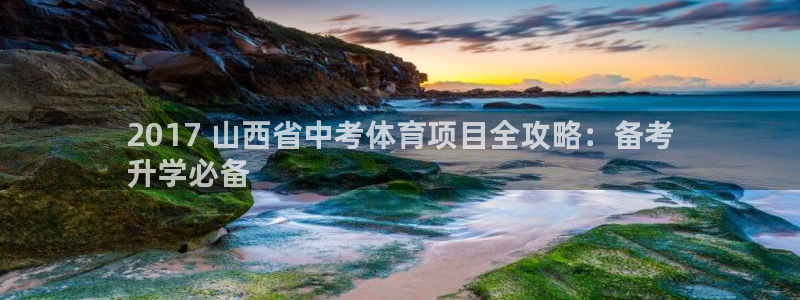星欧娱乐挂机教程下载