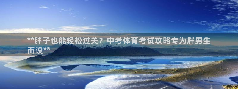 星奥娱乐集团股份有限公司招聘