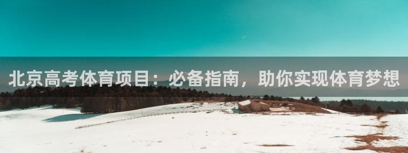 星奥娱乐旗下艺人
