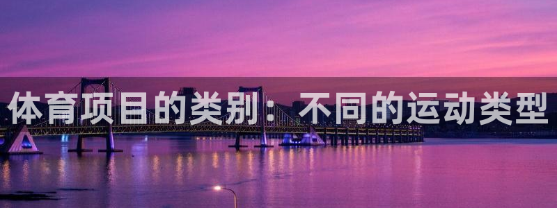 星欧娱乐挂机赚钱