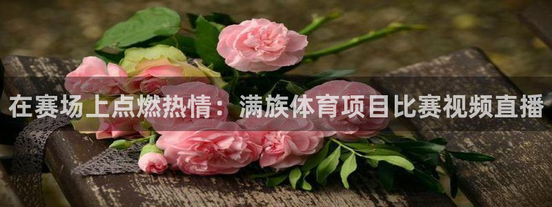 星欧娱乐平台怎么样啊安全吗