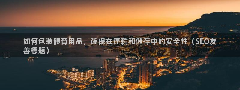 星欧娱乐扣款流程详解图片