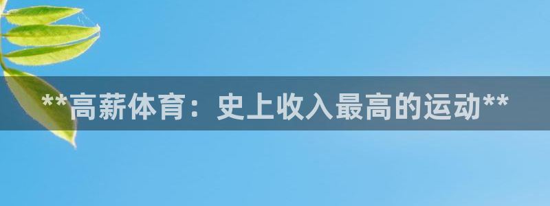 星欧娱乐用户名和密码
