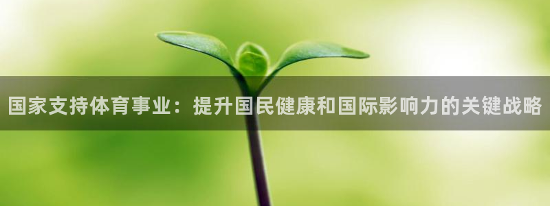 星欧娱乐