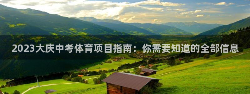 星欧娱乐公司创始人背景故事