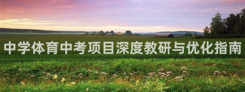 星欧娱乐平台都7O777