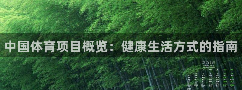 星欧娱乐属于什么档次的网站