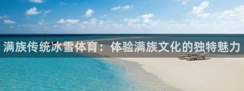 星欧娱乐是什么品牌