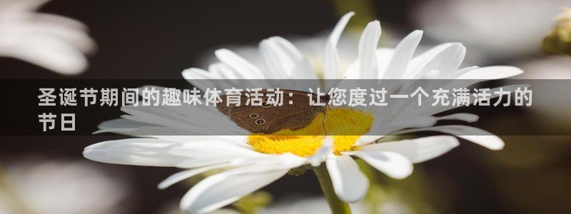 星欧娱乐最建议买的三个产品是什么呢