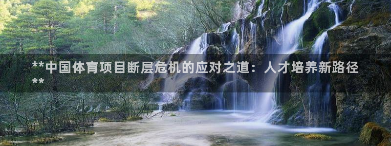 星欧娱乐的创始人背景故事介绍
