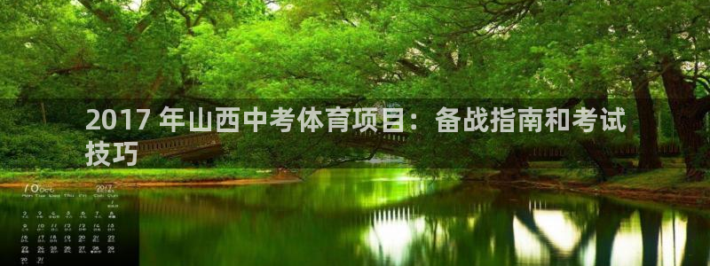星欧娱乐是正规平台吗安全吗是真的吗