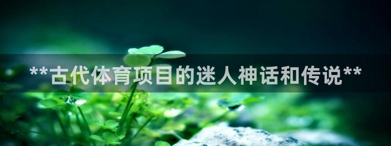 星欧娱乐平台都7O777