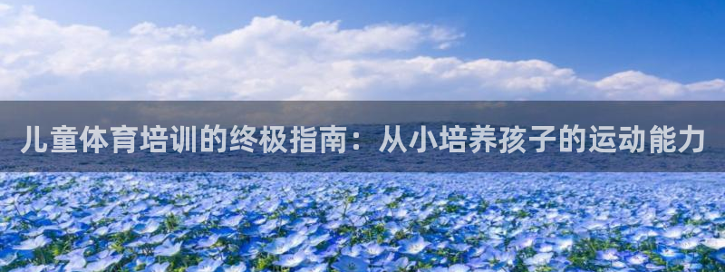 星欧娱乐最建议买的三个产品
