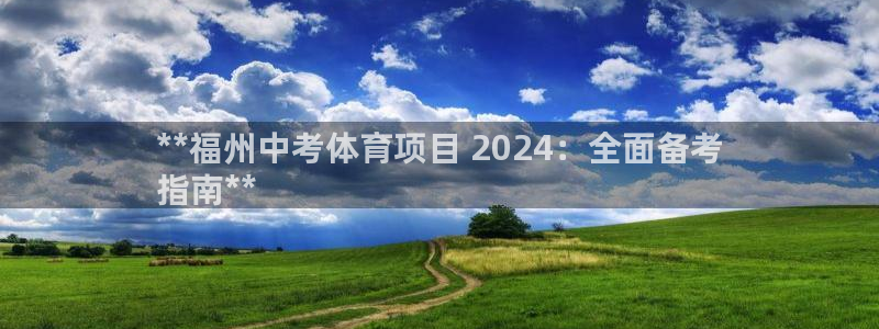 星欧娱乐官方客服联系方式