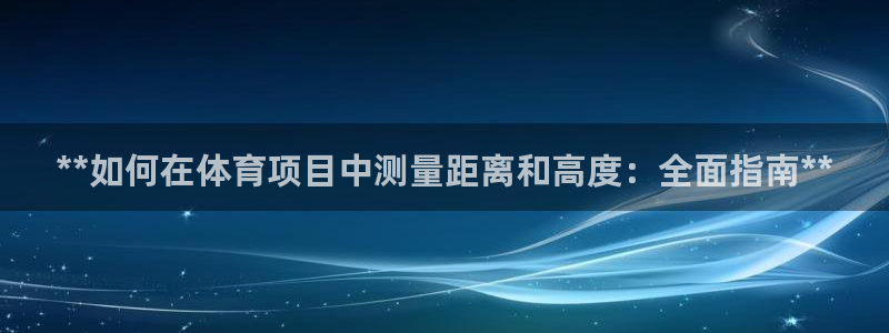 星欧娱乐app最新版本更新内容
