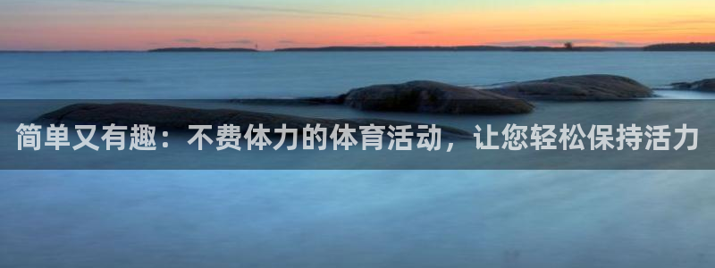 江苏星奥娱乐有限公司怎么样
