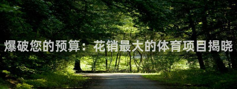 星欧娱乐官网下载