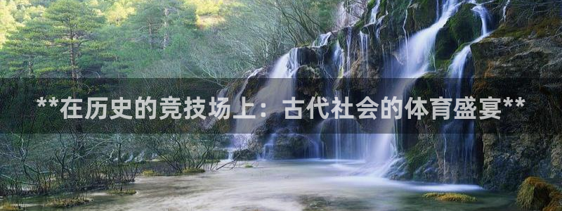 星欧娱乐挂机教程下载