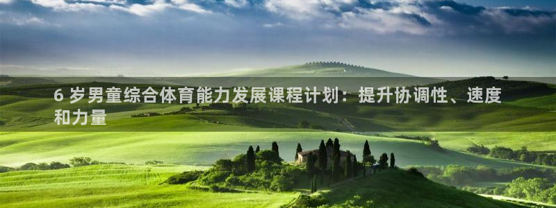 永韬星娱乐