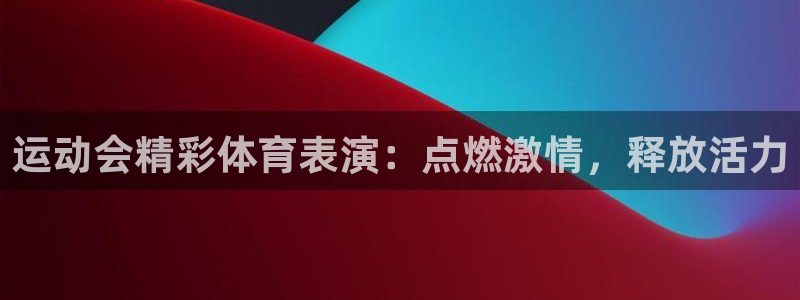 欧亿测速娱乐