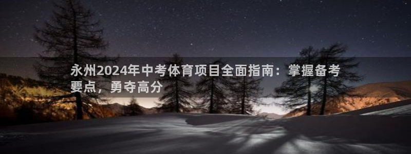 星欧娱乐属于什么档次的软件公司