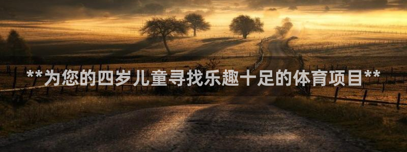星欧娱乐伐官网注册