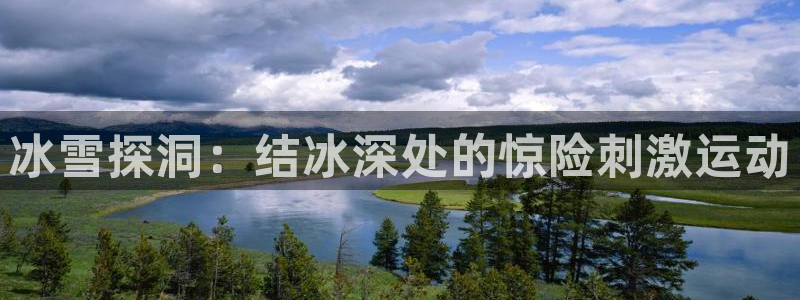 星欧娱乐法711.112怎么扣钱