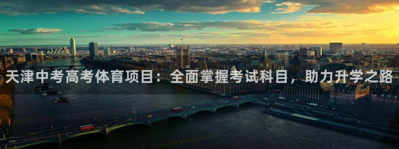 星奥娱乐集团股份有限公司官网