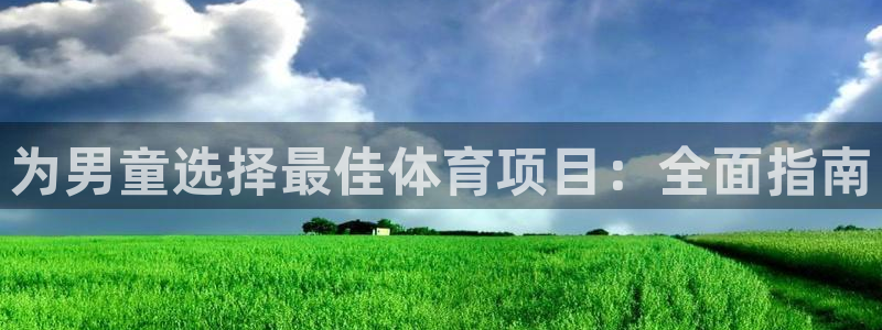 星欧娱乐平台怎么样可靠吗知乎