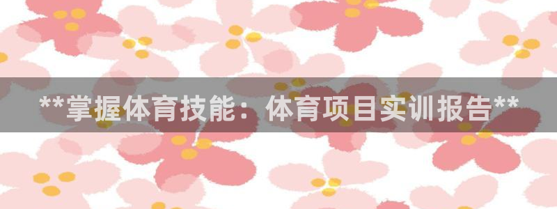 永韬星娱乐