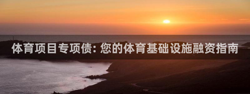星欧娱乐会员优惠活动