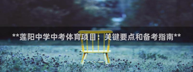 星欧娱乐官网首页