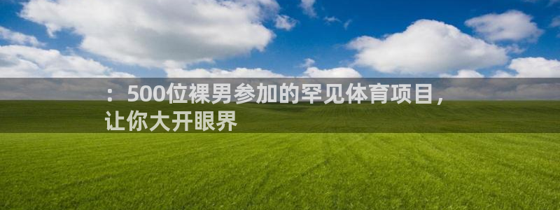 星欧娱乐扣款流程详解视频