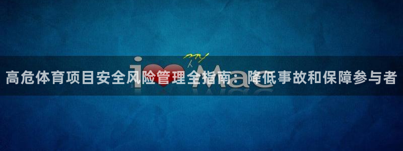 星欧娱乐最建议买的三个游戏账号