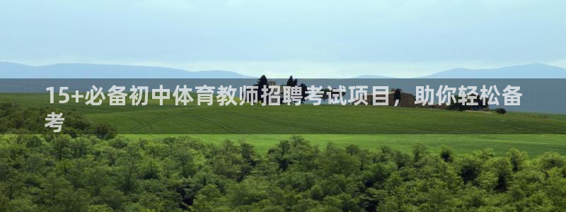 星欧娱乐app最新版本更新内容是什么
