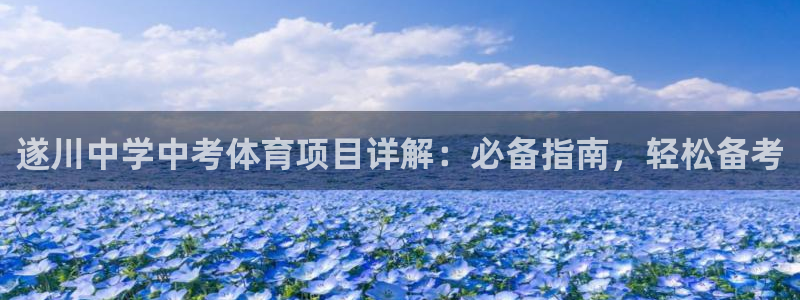 星欧娱乐平台怎么样啊知乎