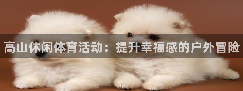 星欧娱乐是正规平台吗知乎推荐