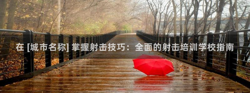 星澳娱乐公司简介