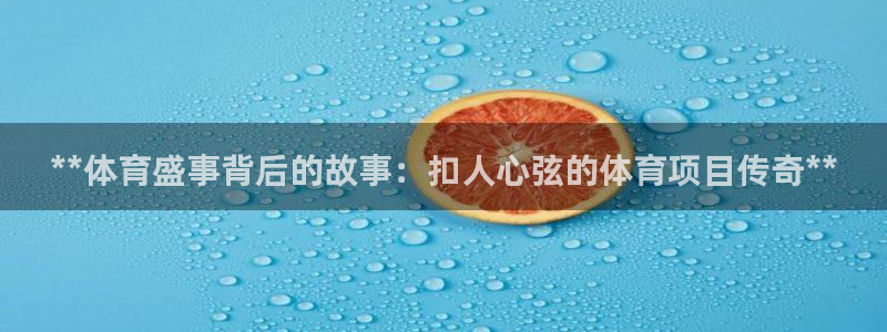 星欧娱乐平台告7O777