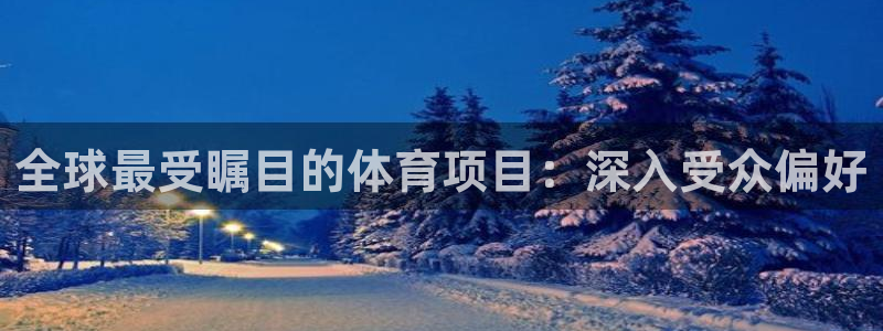 星欧娱乐平台怎么样知乎