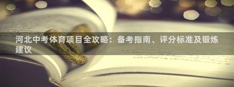 星欧娱乐官方客服联系方式