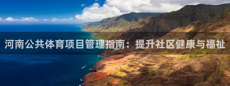 星欧娱乐扣费后解决方法