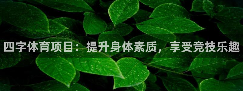 星欧娱乐平台怎么样啊可靠吗