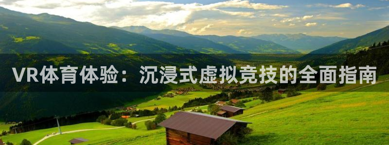 星欧娱乐挂机赚钱是真的吗