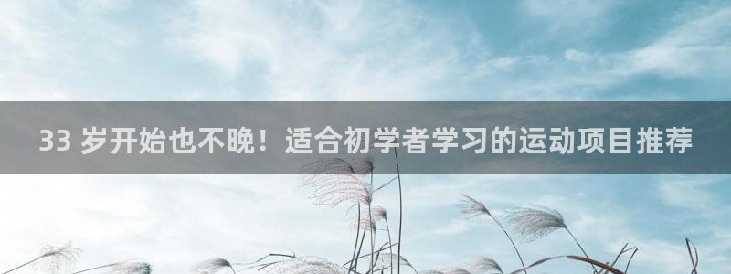 星欧娱乐平台量7O777