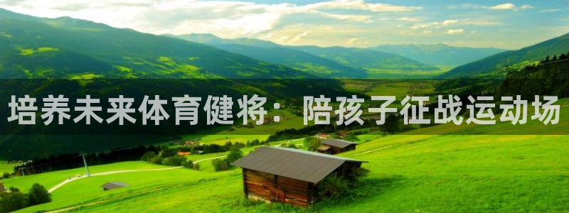 星欧娱乐热最建议去的三个地方