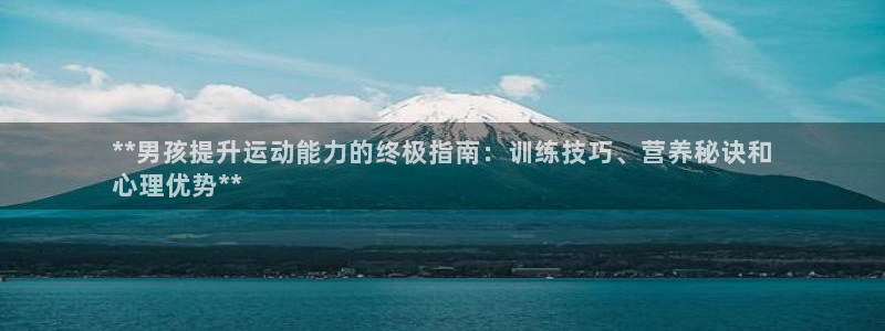 星欧娱乐扣费处理方法