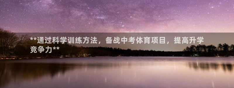 星娱乐彩票网