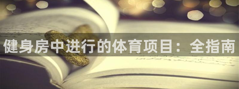 星欧娱乐属于什么档次的网站啊
